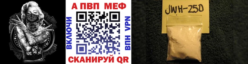 А ПВП мука мега Зея где купить наркоту