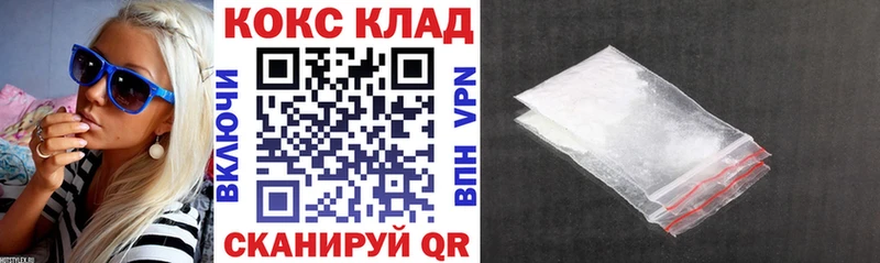 как найти закладки  Зея  Cocaine Боливия 
