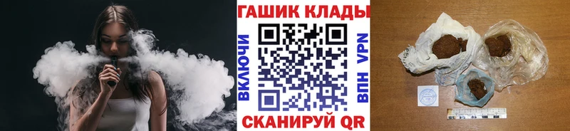 ГАШ hashish  площадка официальный сайт  Зея 