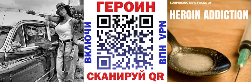 площадка наркотические препараты  Зея  Героин Афган 