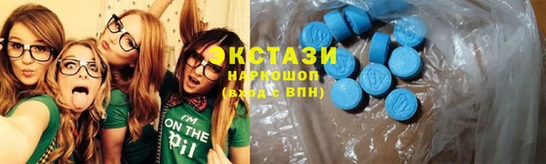 наркотики Михайловка