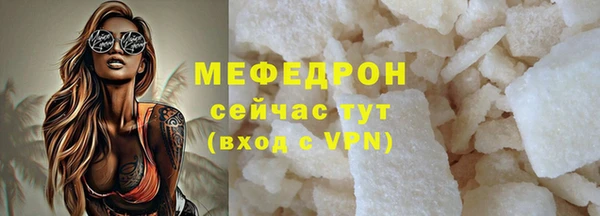 наркотики Михайловка
