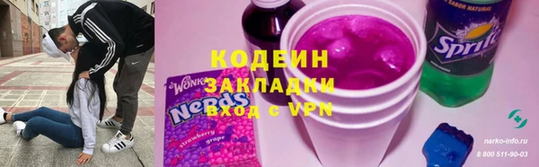 наркотики Михайловка