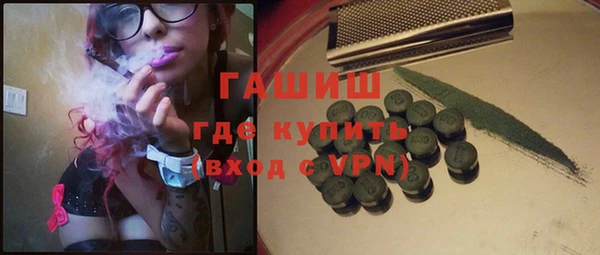 бутик Бикин