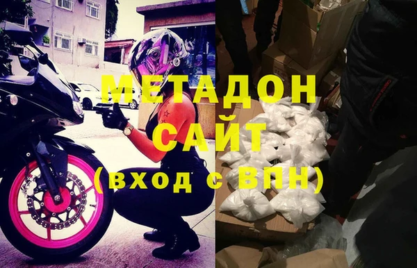 мефедрон Михайловск