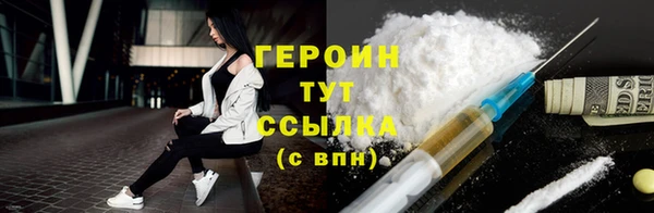 COCAINE Билибино