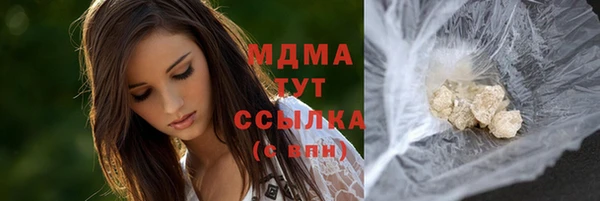 хмурый Навашино