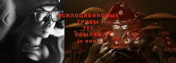наркотики Михайловка