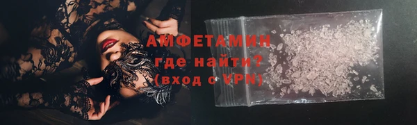 мефедрон Михайловск