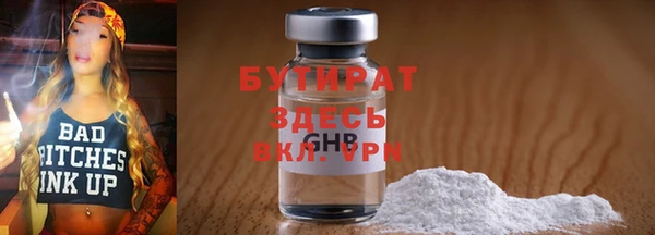 гашик Мегион