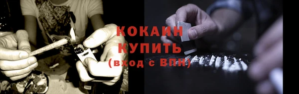 альфа пвп Наволоки