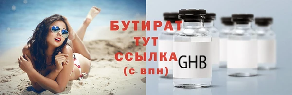 соль курить ск Михайлов