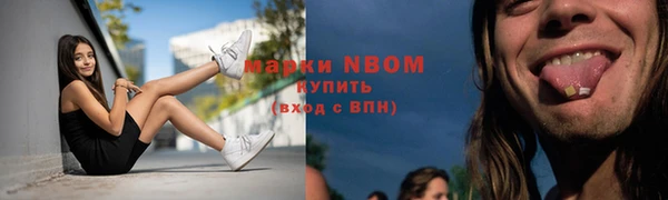 мефедрон Михайловск