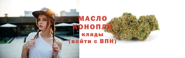 наркотики Михайловка