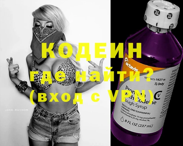 наркотики Михайловка