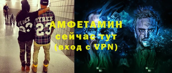 мефедрон Михайловск