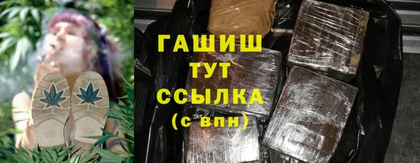 мефедрон Михайловск