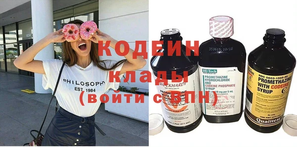 наркотики Михайловка