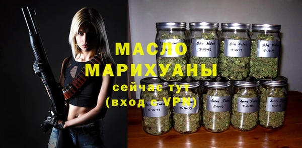 мефедрон Михайловск