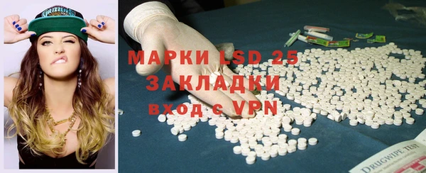 мефедрон Михайловск