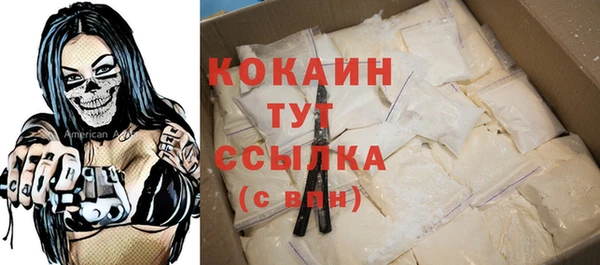 прущая мука Медвежьегорск
