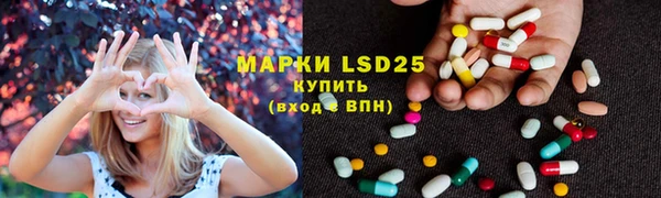 мефедрон Михайловск
