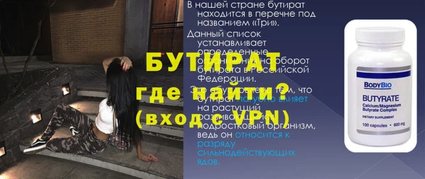 альфа пвп Наволоки