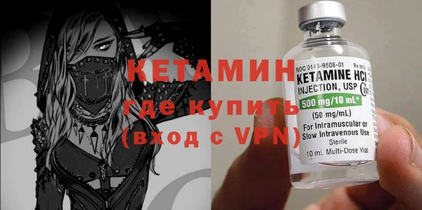 COCAINE Билибино