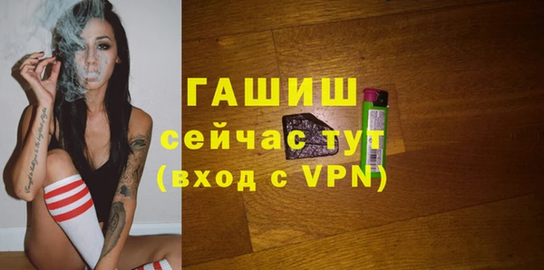 мефедрон Михайловск