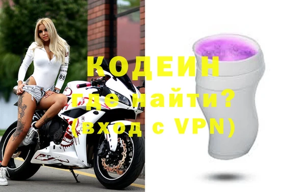 альфа пвп Наволоки