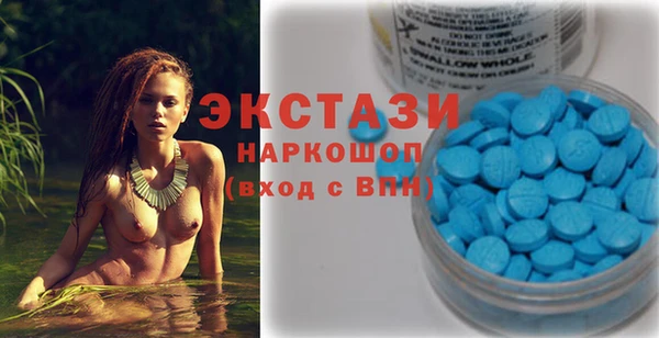 наркотики Михайловка