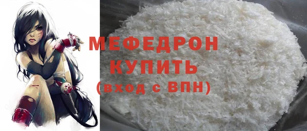 каннабис Надым