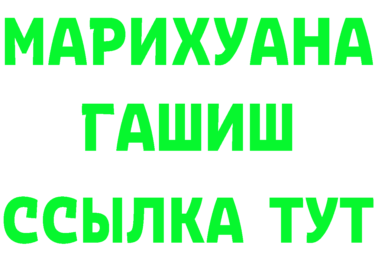 ГАШ Изолятор зеркало мориарти блэк спрут Зея