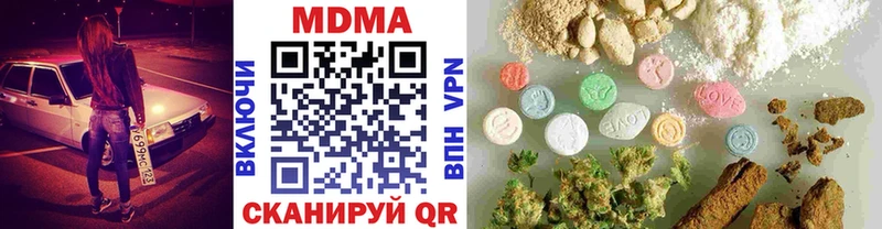сколько стоит Зея KRAKEN онион MDMA молли