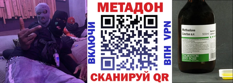 дарнет шоп  Зея  Метадон мёд 