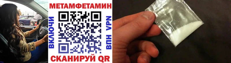 цена   omg рабочий сайт  Метамфетамин мет  Зея 