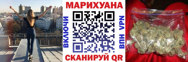 купить закладку  Зея  МАРИХУАНА MAZAR 